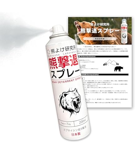 FRONTIER 熊撃退スプレー Amazon | EPA登録済 フロンティアーズマン・ベアスプレー ホルスター